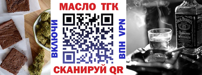 omg ССЫЛКА  Домодедово  площадка состав  где найти   Cannafood марихуана 