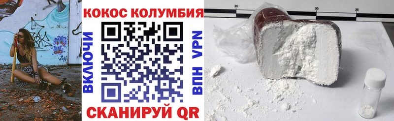 КОКАИН Fish Scale  Домодедово 
