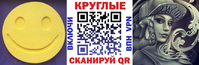 блэк спрут ссылка  магазин продажи   Домодедово  Ecstasy 280 MDMA 