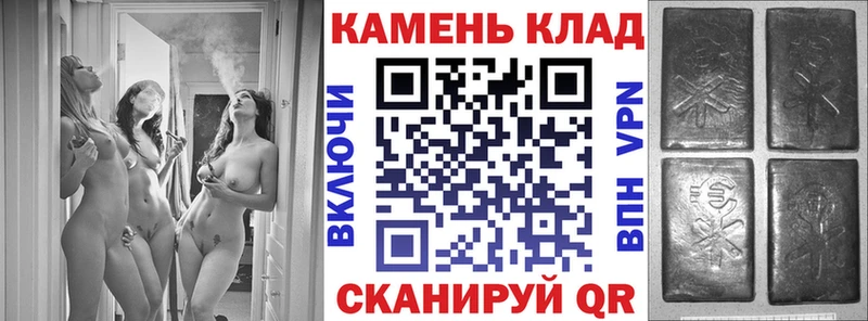 Гашиш Cannabis darknet состав Домодедово блэк спрут как зайти