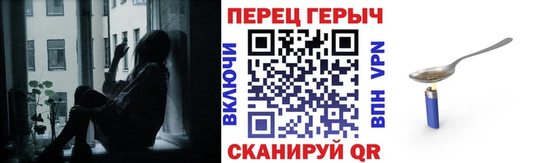 ГЕРОИН хмурый  Домодедово 