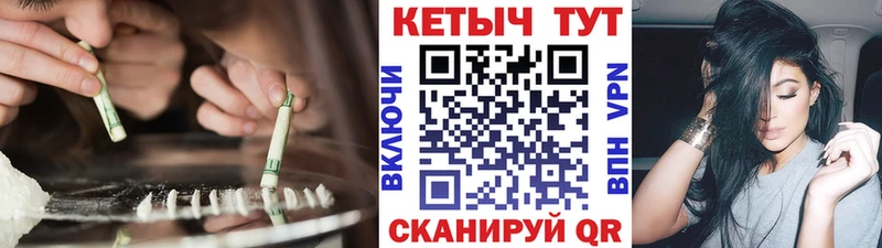 Кетамин VHQ  что такое   shop клад  Домодедово 