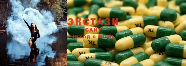 мефедрон Вязьма