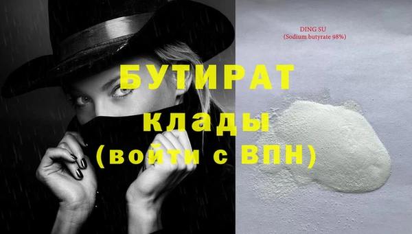 альфа пвп Горно-Алтайск