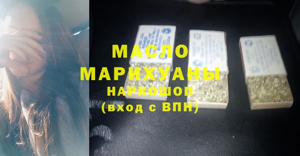 мефедрон Вязьма