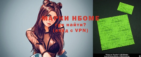 мефедрон Вязьма