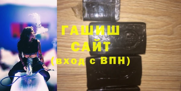 мефедрон Вязьма