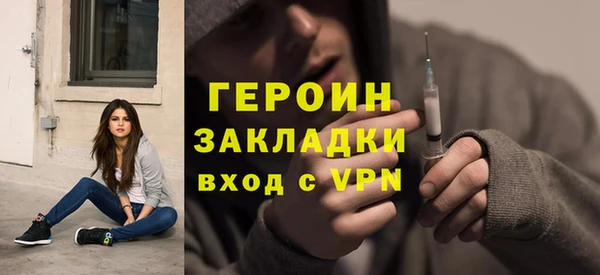 мефедрон Вязьма