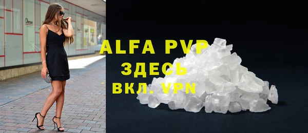 мефедрон Вязьма