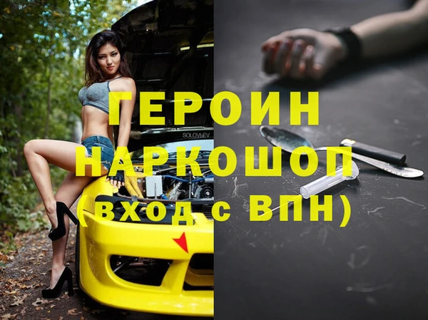 ALPHA PVP Горняк