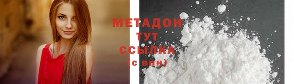 бошки Володарск