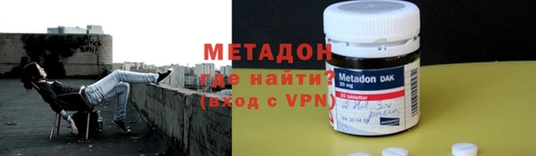мефедрон Вязьма