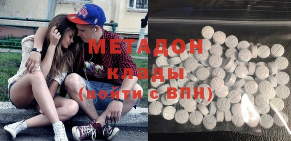 мефедрон Вязьма