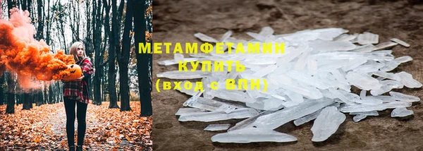 мефедрон Вязьма