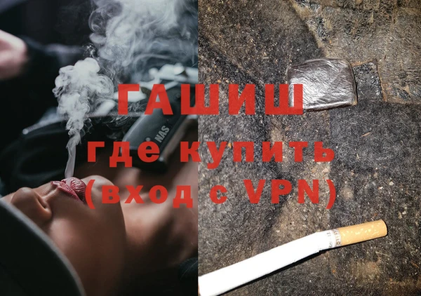 бутират Горнозаводск