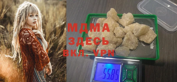 мефедрон Вязьма