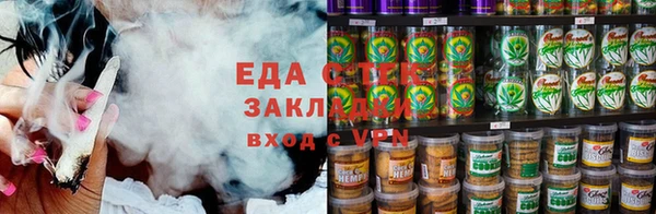 мефедрон Вязьма