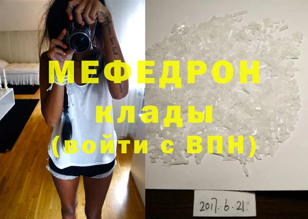 дмт Вяземский