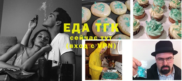 мефедрон Вязьма