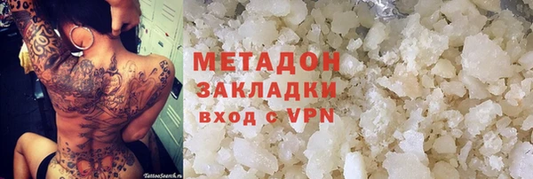 мефедрон Вязьма