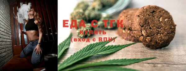 мефедрон Вязьма