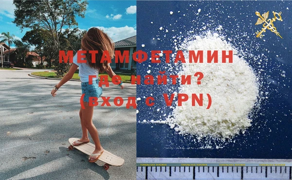 дмт Вяземский