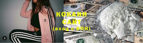 мефедрон Вязьма