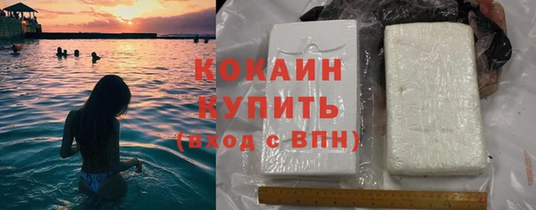 мефедрон Вязьма