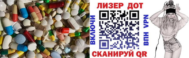 закладки  Домодедово  ЛСД экстази ecstasy 