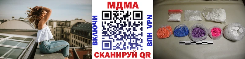 наркошоп  Домодедово  МДМА crystal 