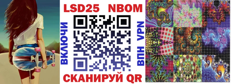 купить   Домодедово  Марки 25I-NBOMe 1,8мг 