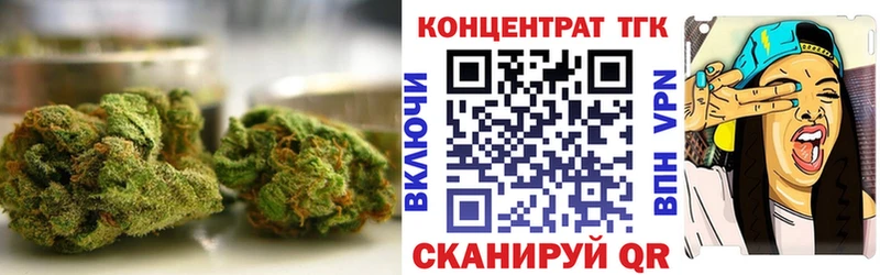 ТГК THC oil  Домодедово 