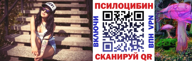 Галлюциногенные грибы GOLDEN TEACHER  Домодедово 
