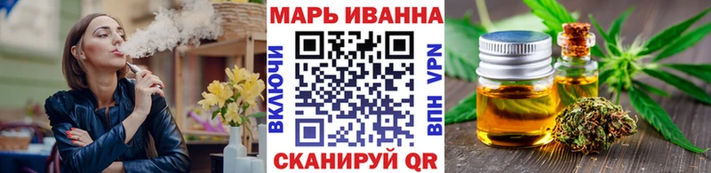 Марихуана гибрид  Домодедово 